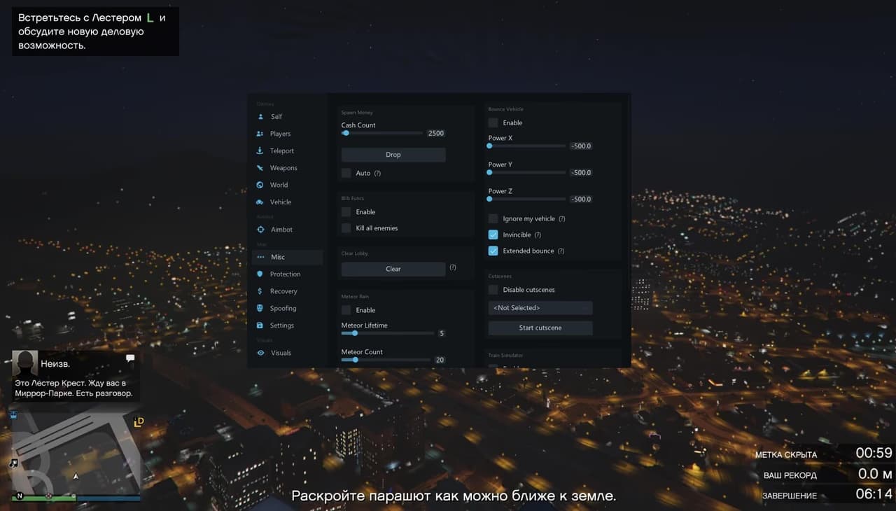 MIDNIGHT screenshot 7