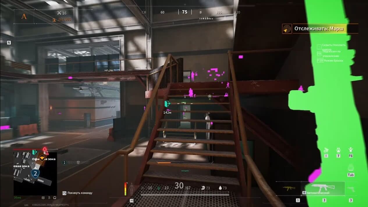 MASON screenshot 2