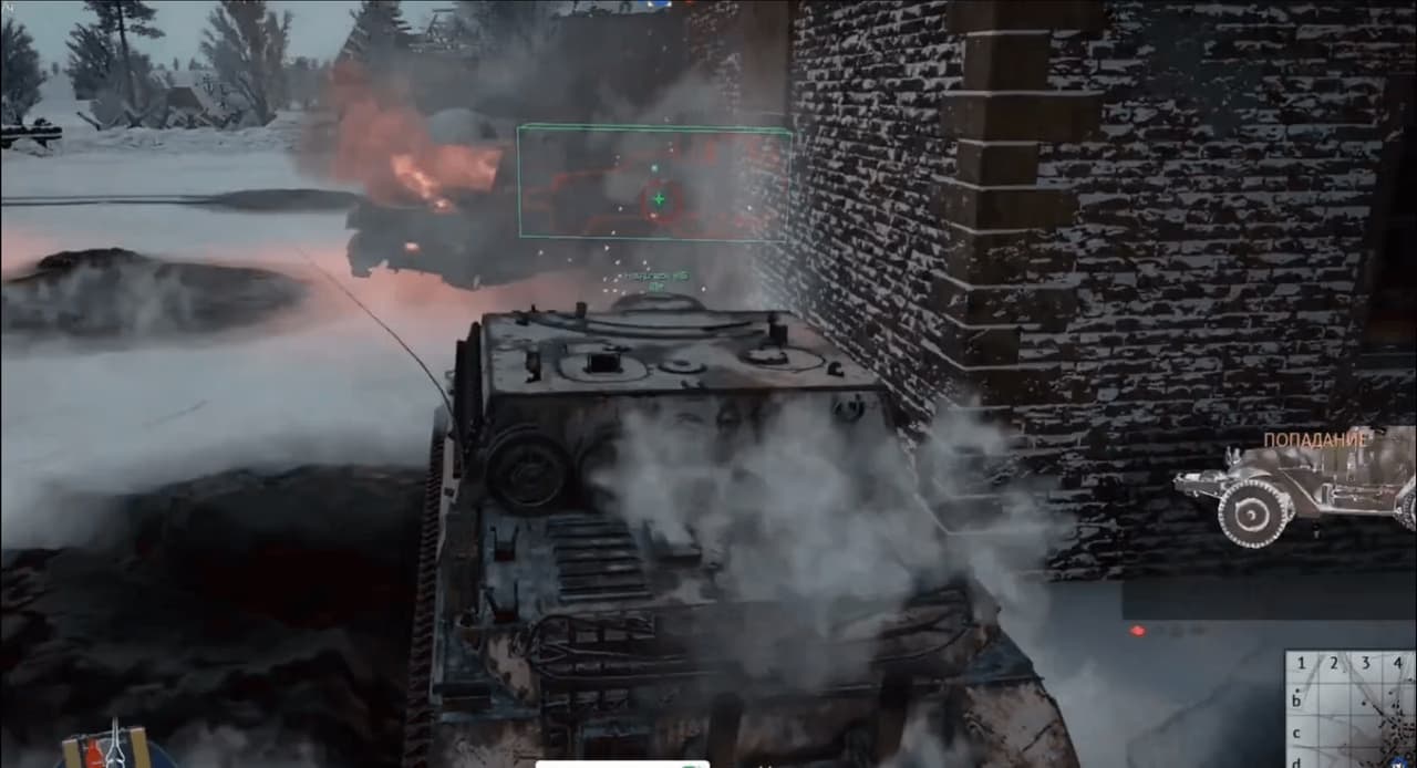 WarChill screenshot 3
