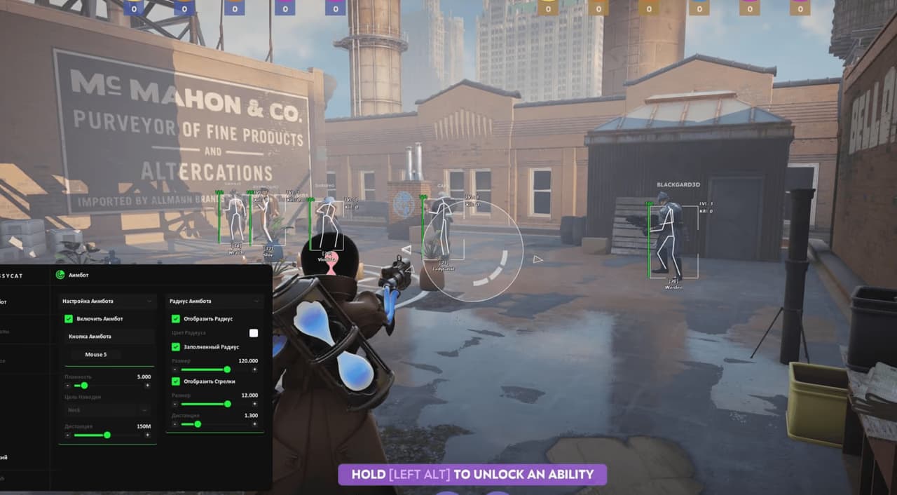 PUSSYCAT screenshot 1