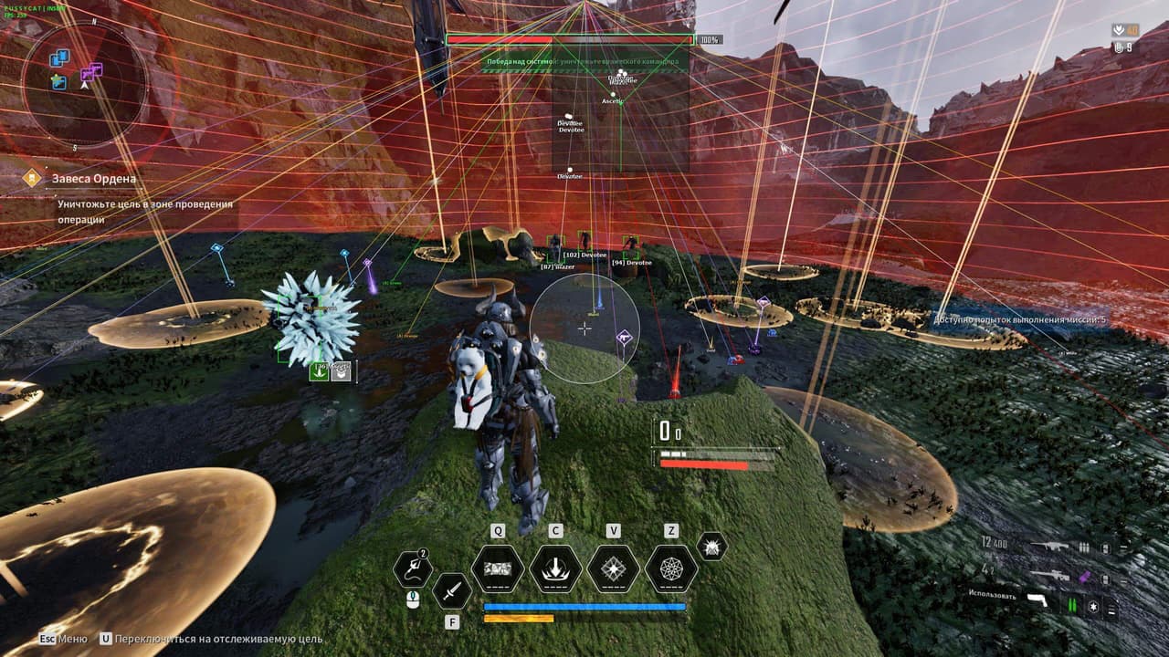 PUSSYCAT screenshot 3