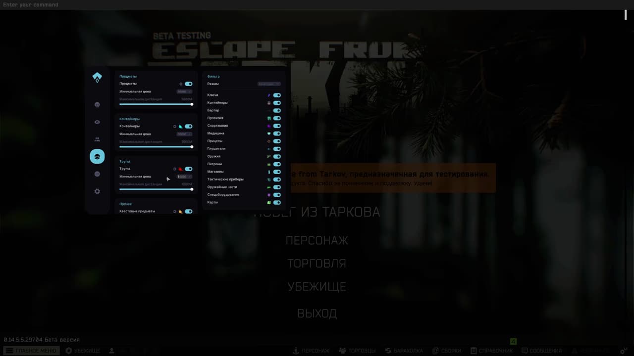 AUTHORITY screenshot 3