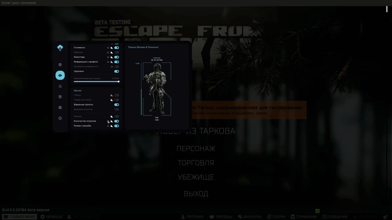 AUTHORITY screenshot 4