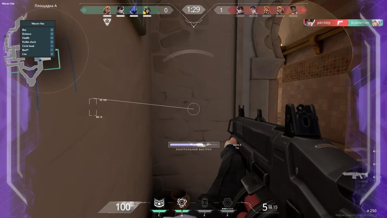 MASON screenshot 4