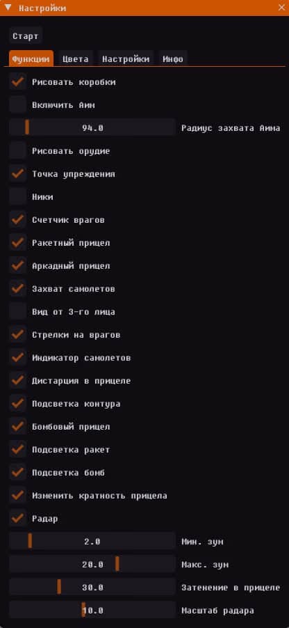 MH screenshot 2