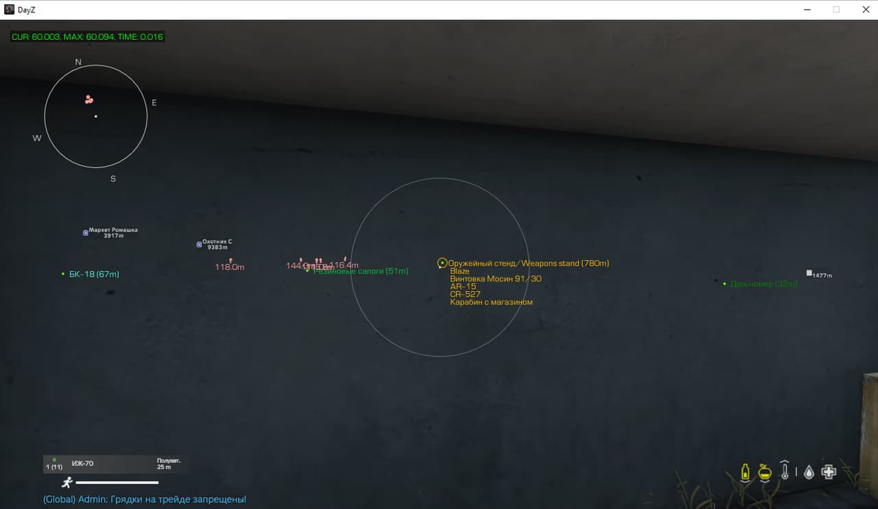 CROOKED screenshot 1