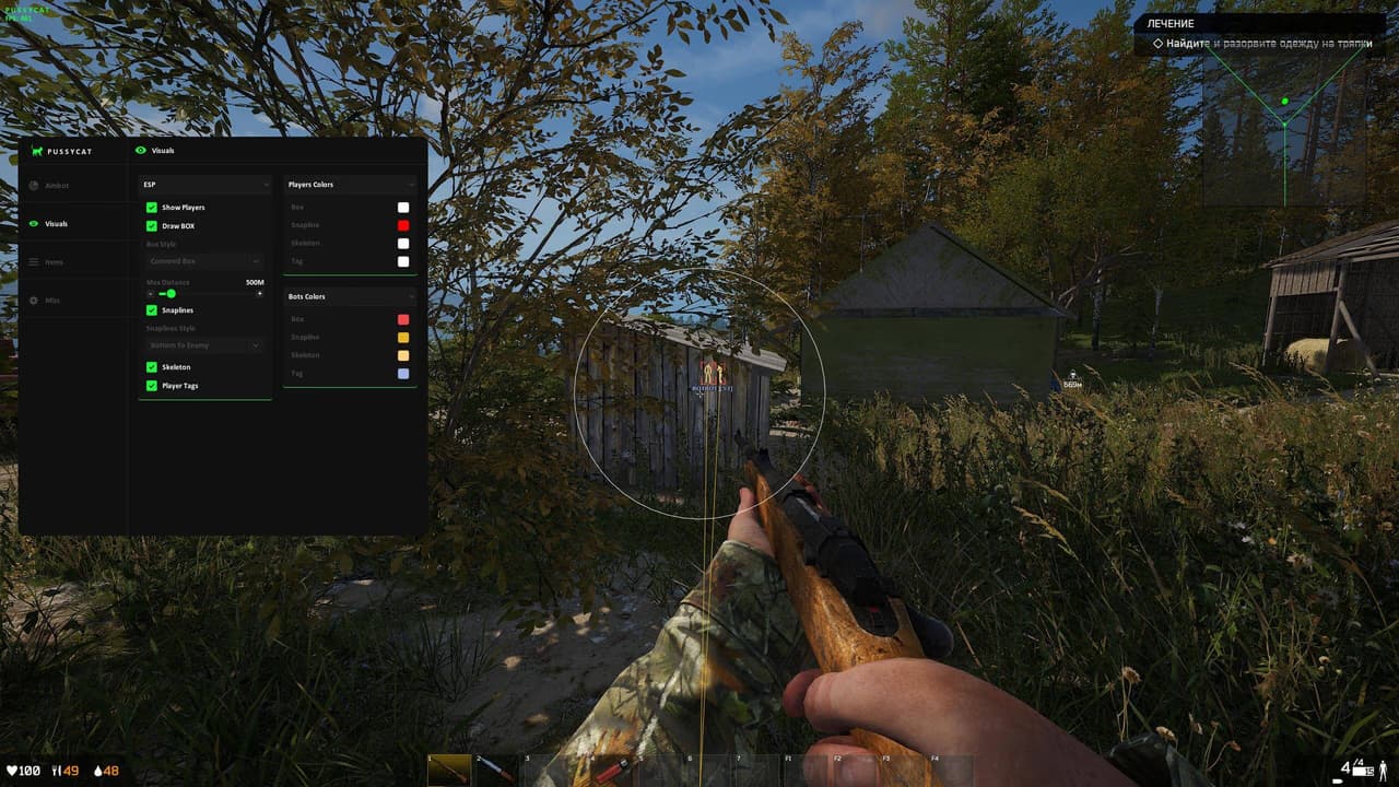 PUSSYCAT screenshot 2