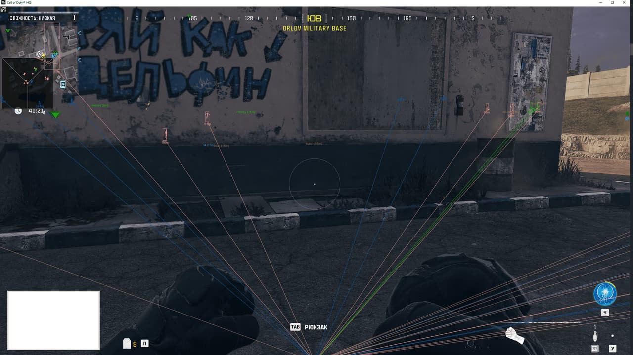 CROOKED screenshot 1