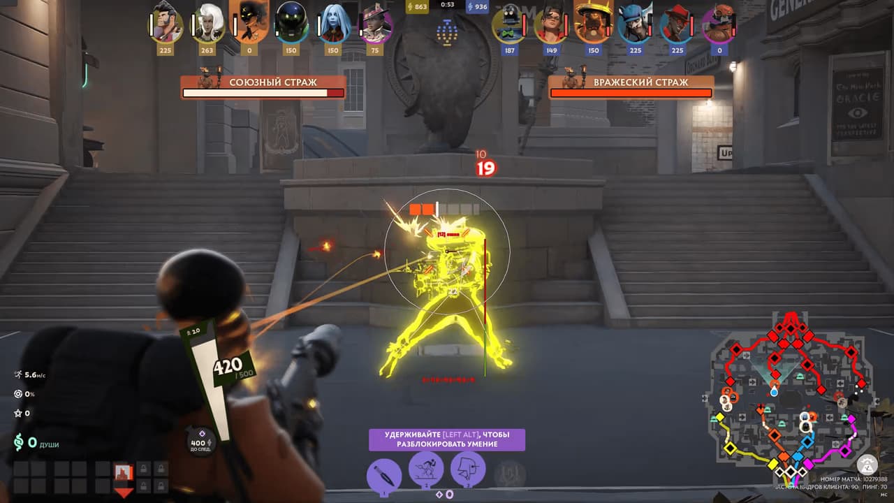COLLAPSE screenshot 3