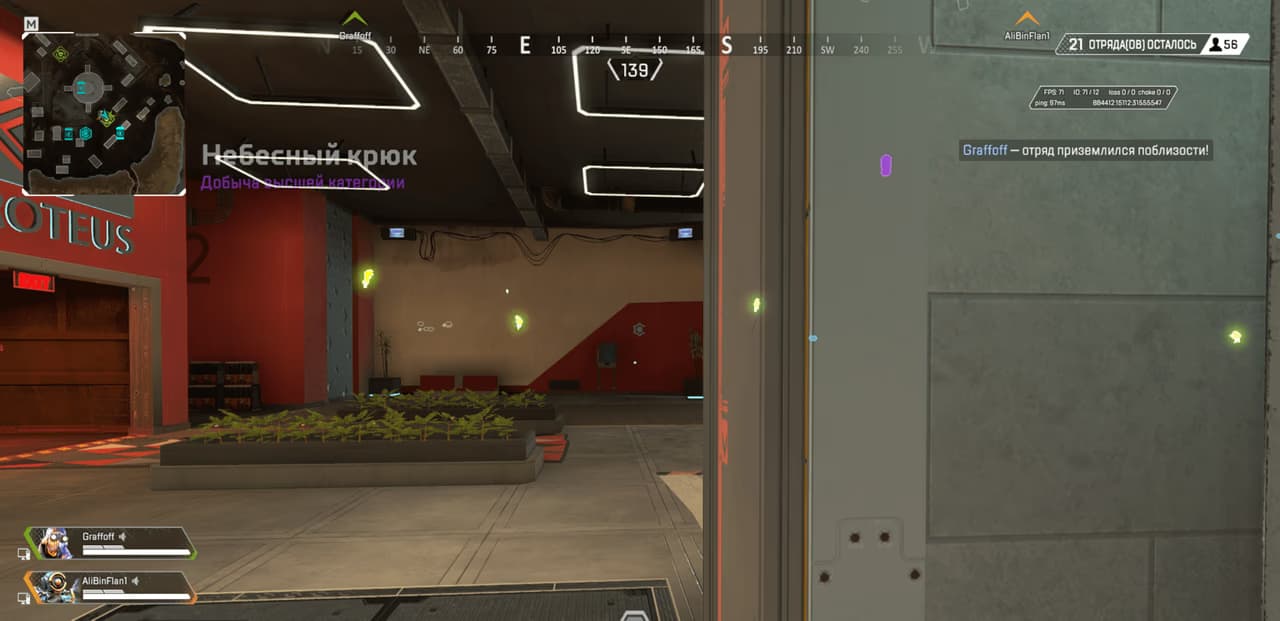 BTG screenshot 4