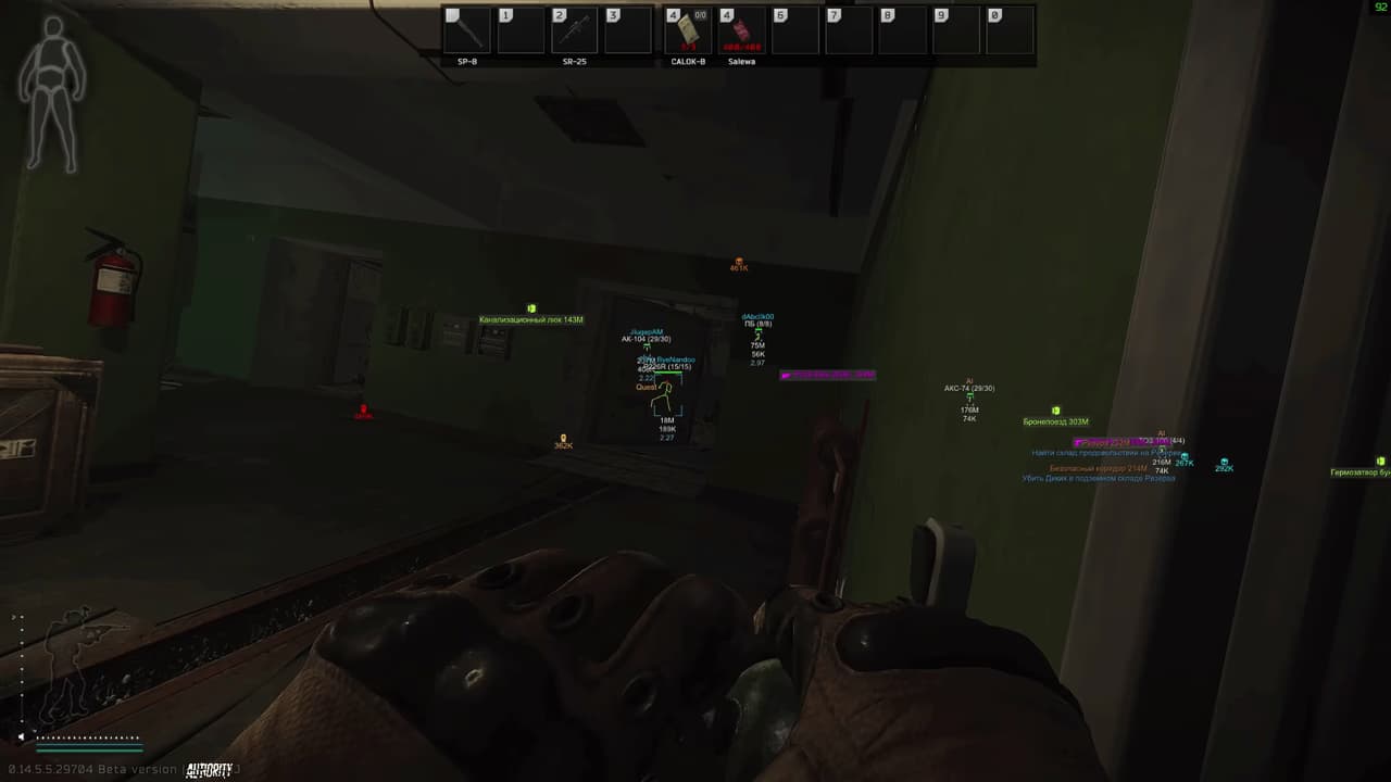 AUTHORITY screenshot 9