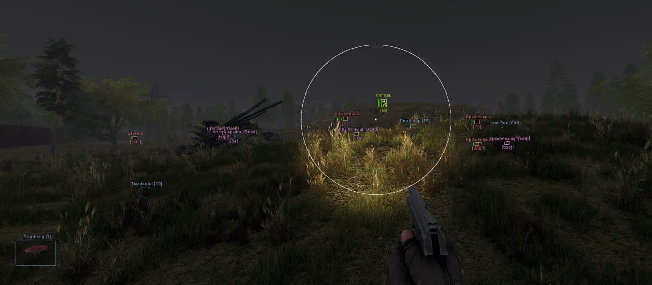 DULLWAVE screenshot 1