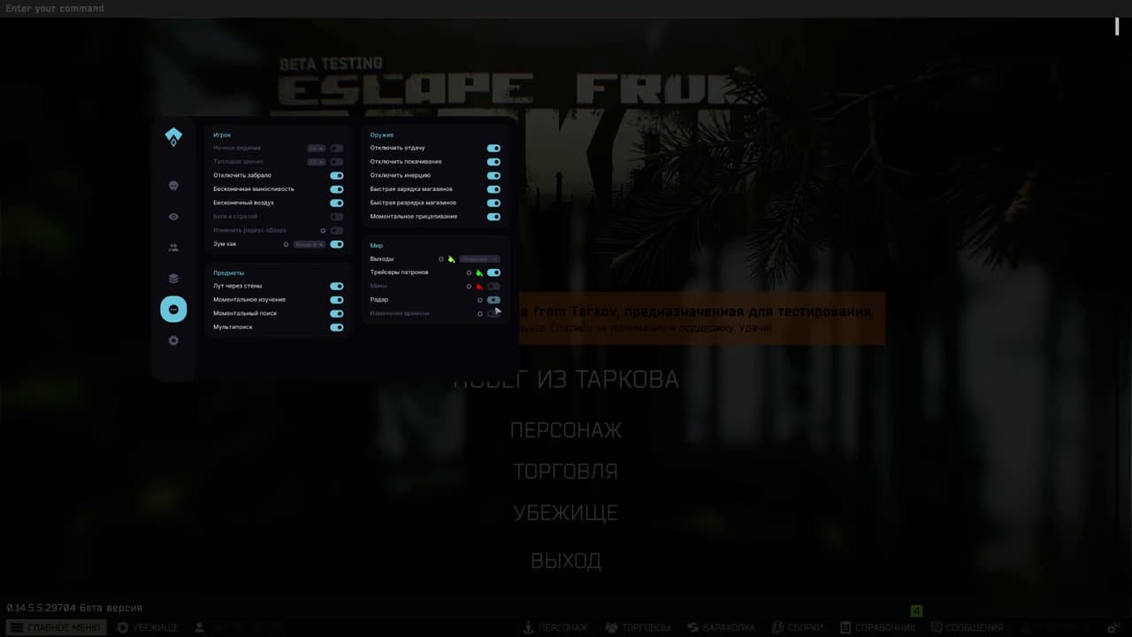 AUTHORITY screenshot 7