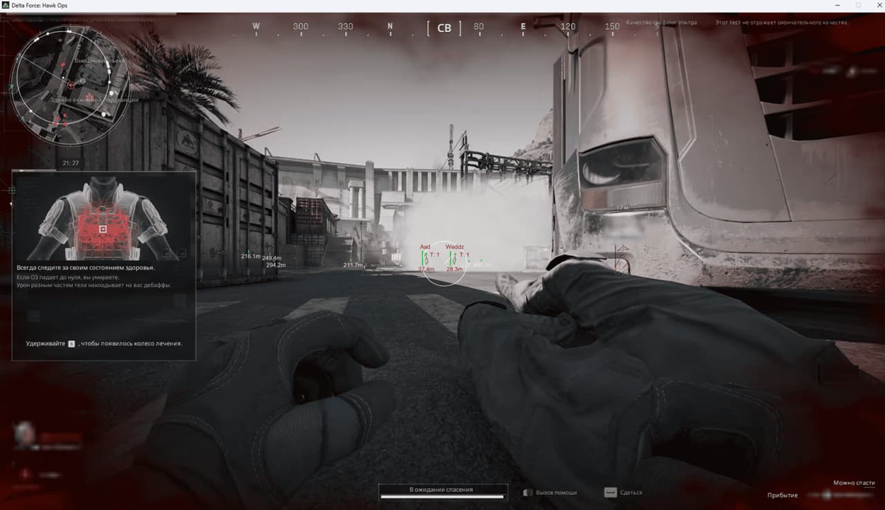 CROOKED screenshot 5