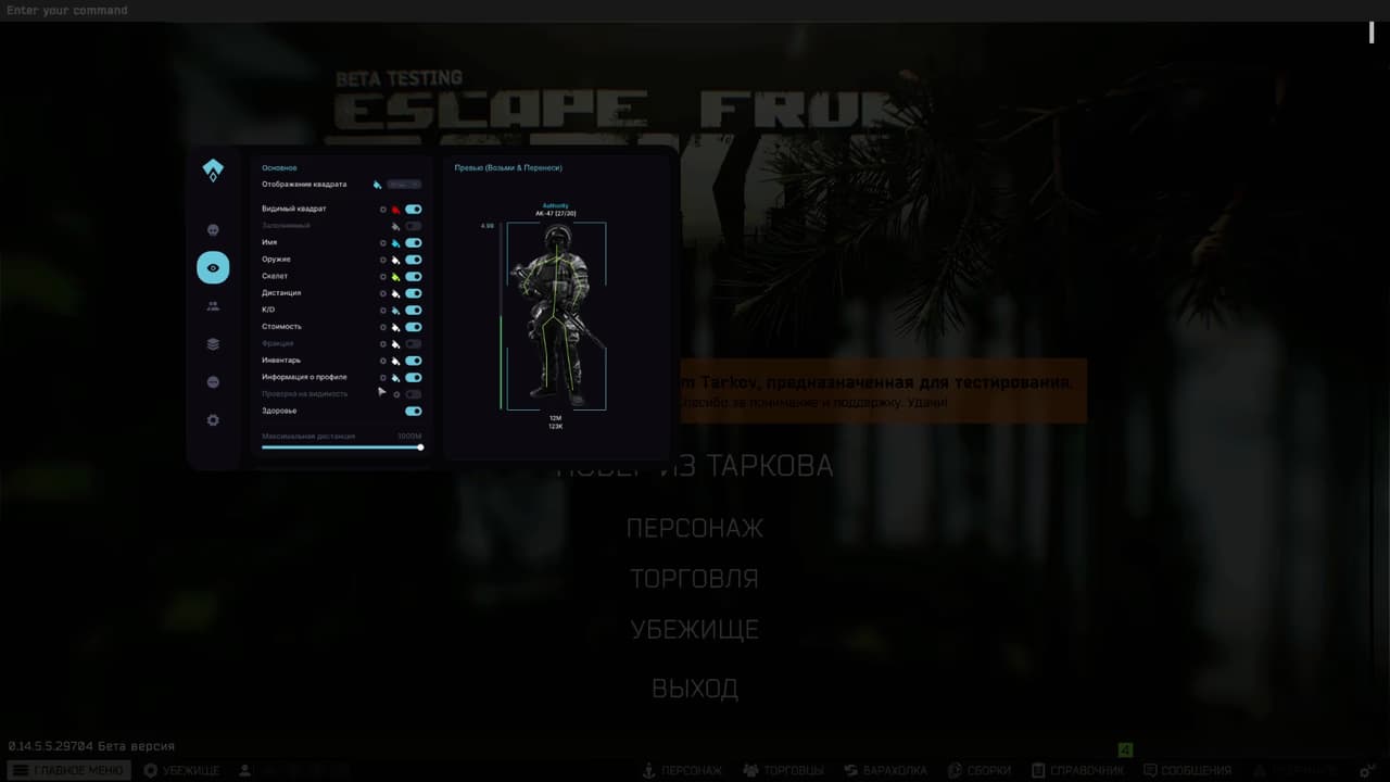 AUTHORITY screenshot 5