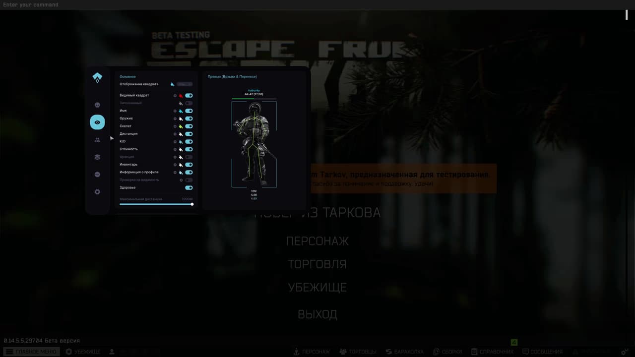 AUTHORITY screenshot 1