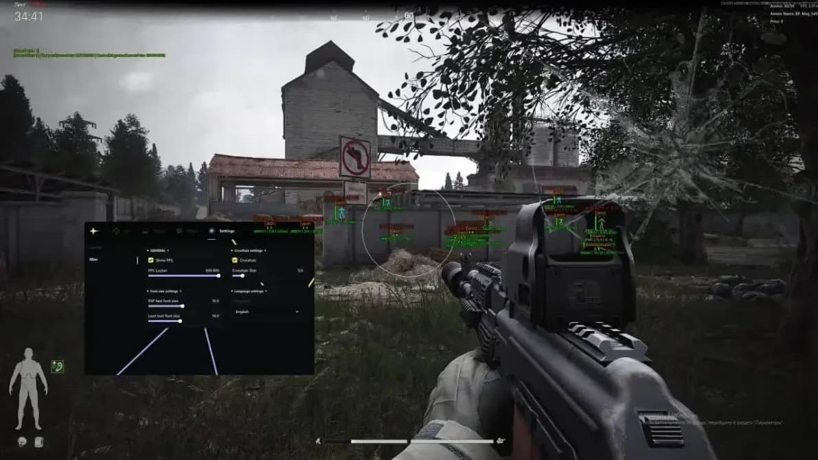 ANCIENT screenshot 1