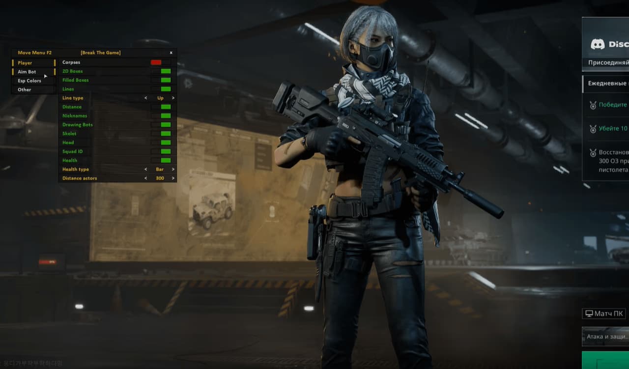 BTG screenshot 2