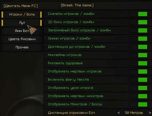BTG screenshot 1