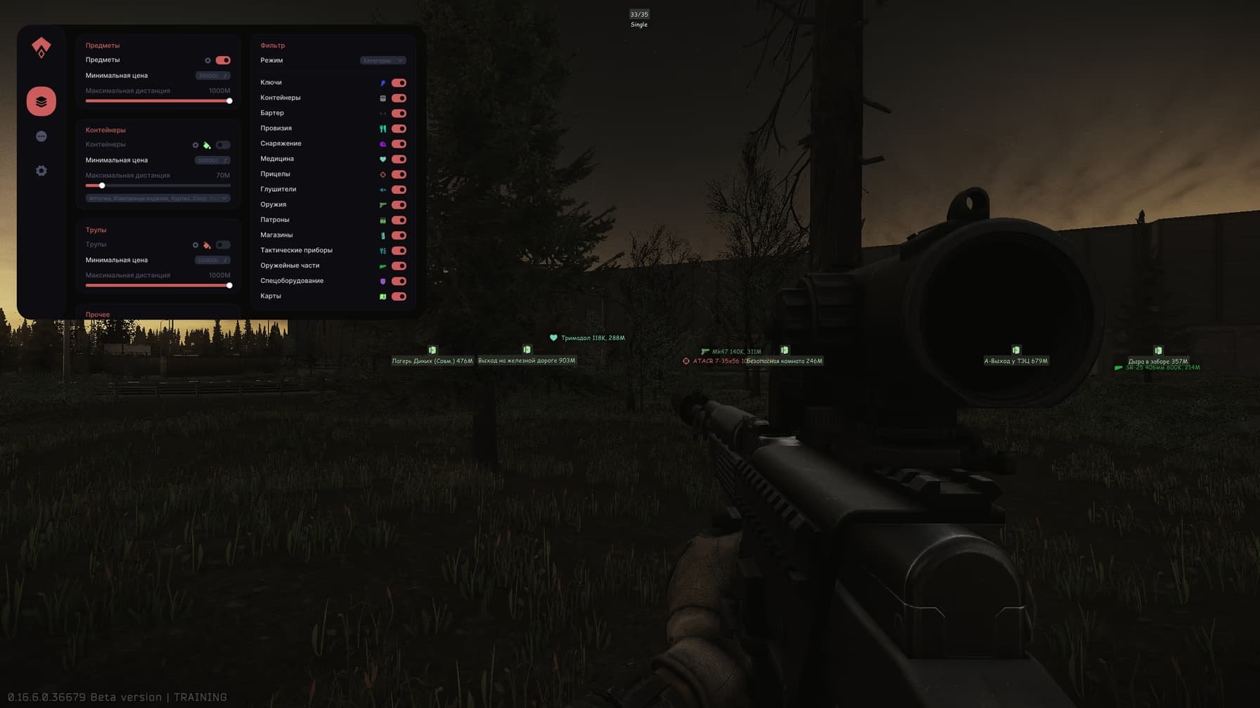 SMG TRAINER screenshot 1