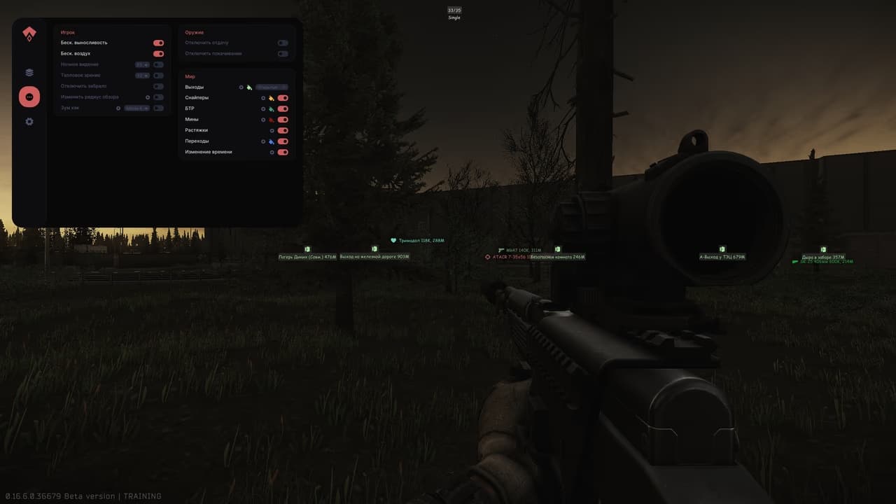 SMG TRAINER screenshot 2
