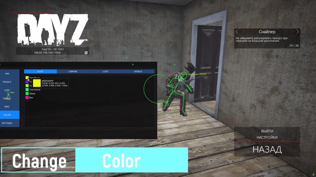 PIRATE VERSION screenshot 3