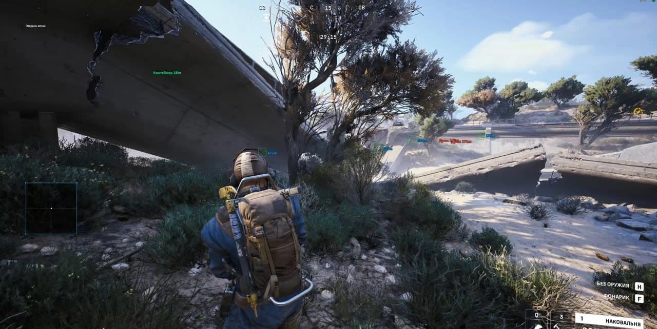 BTG screenshot 4