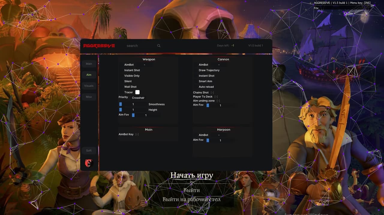 AGGRESIVE screenshot 4