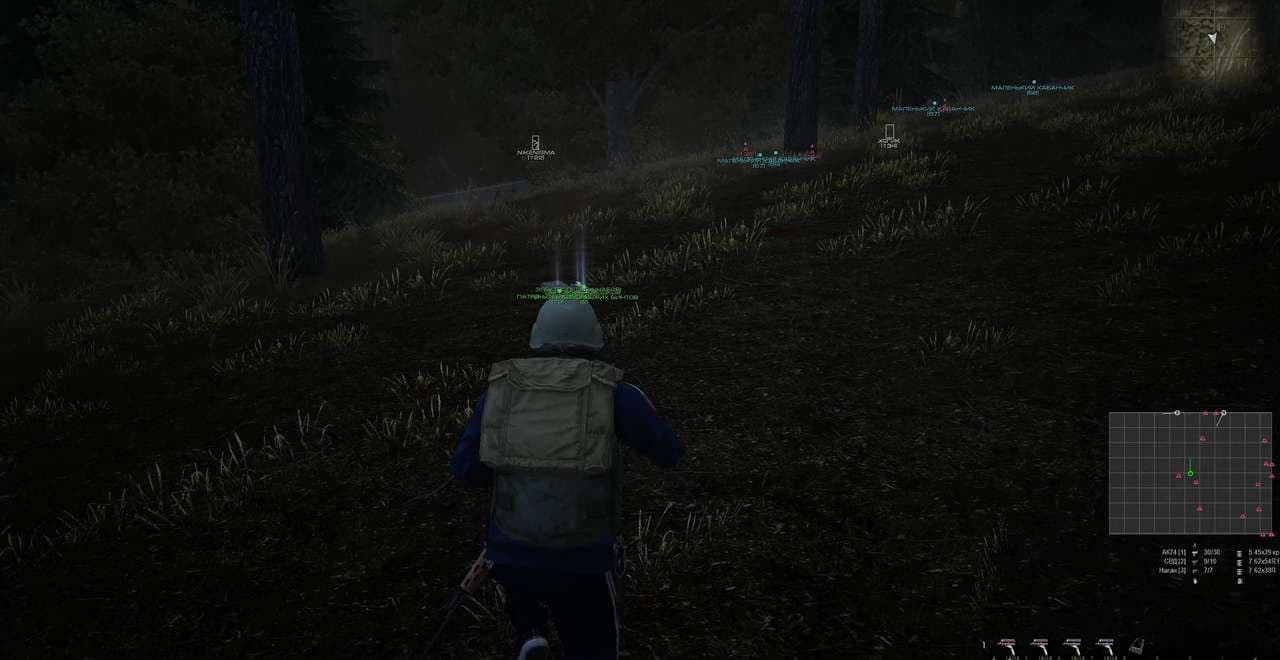 BLUE ATOM screenshot 3