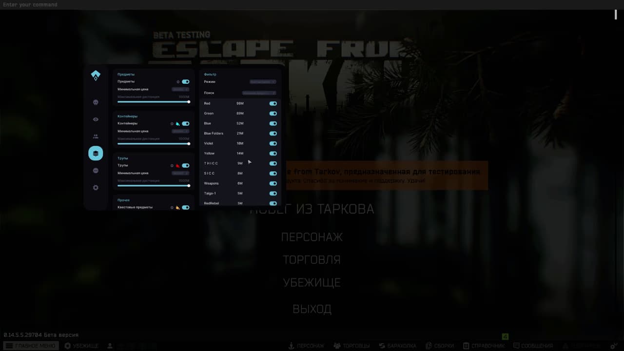 AUTHORITY screenshot 6