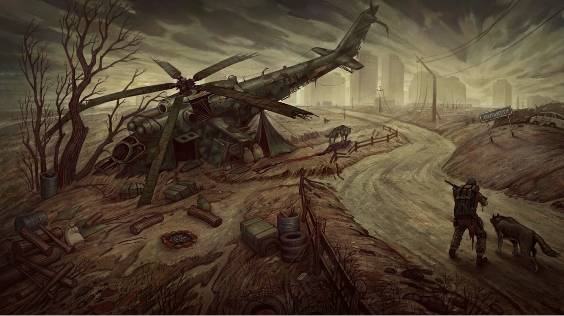 Game banner