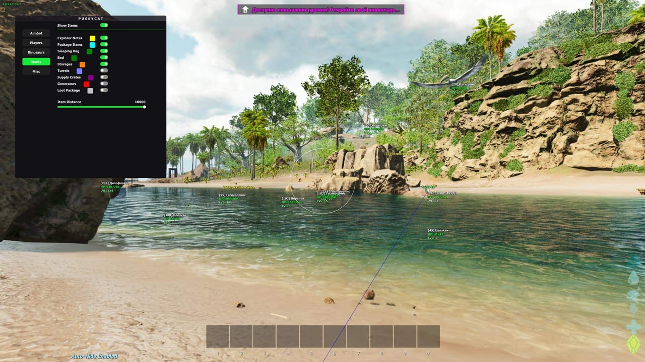 PUSSYCAT screenshot 4