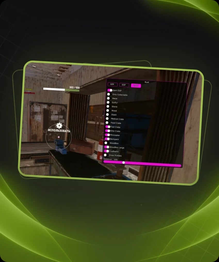 Covcheg screenshot 1