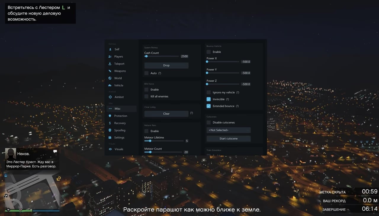MIDNIGHT screenshot 7