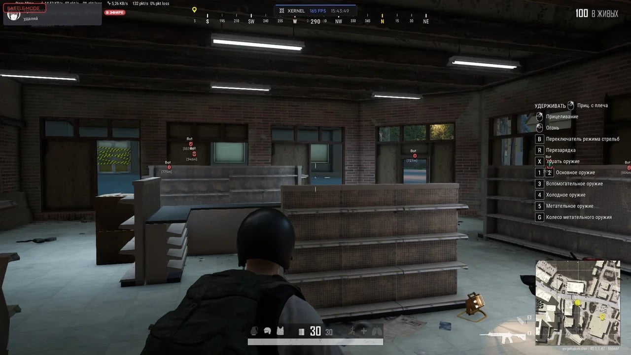 Xernel screenshot 1