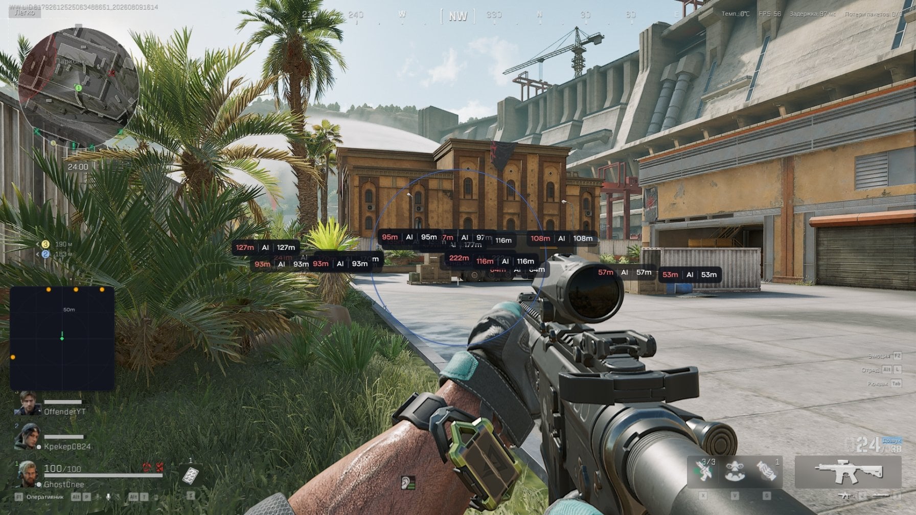 Ghost screenshot 1