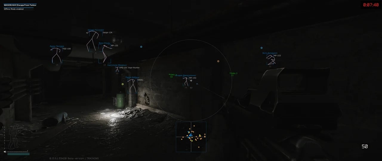 Mason Full screenshot 3