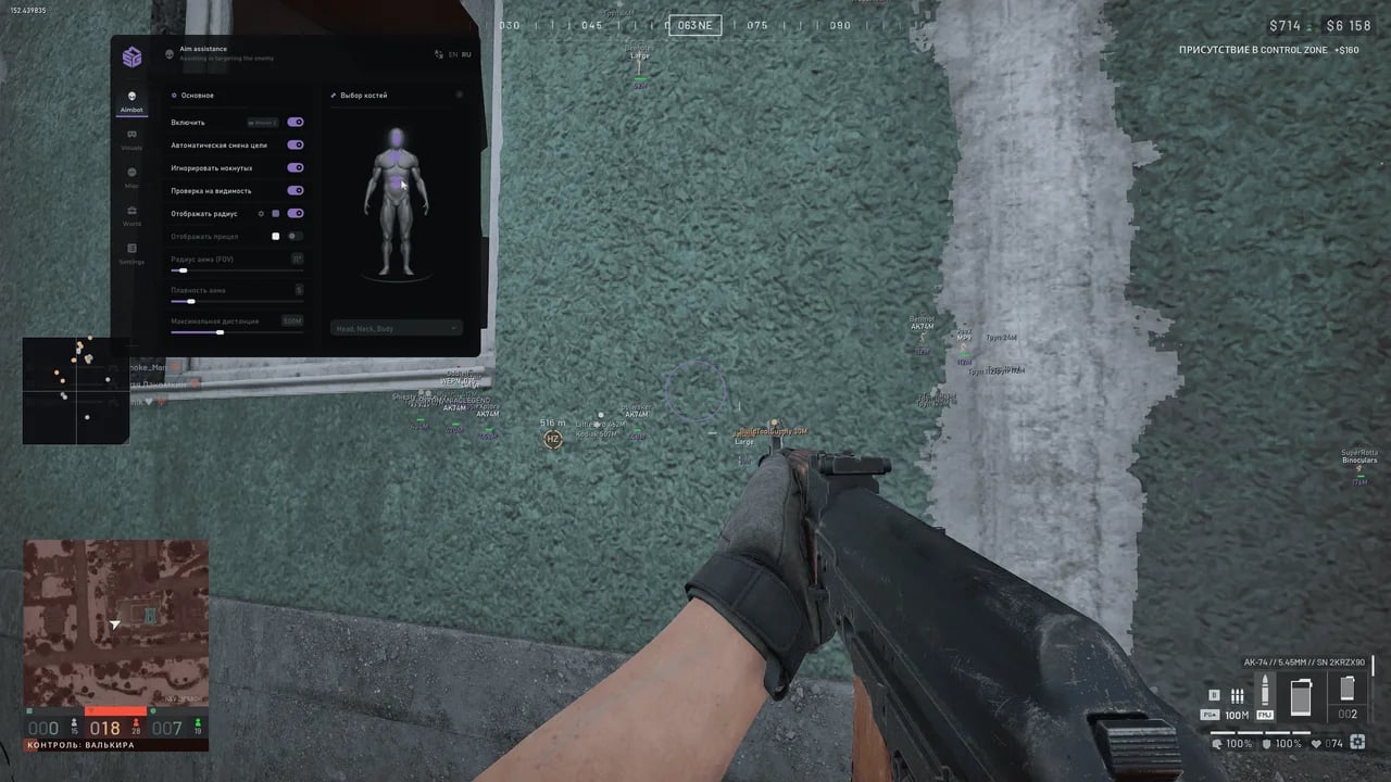 SMG screenshot 2