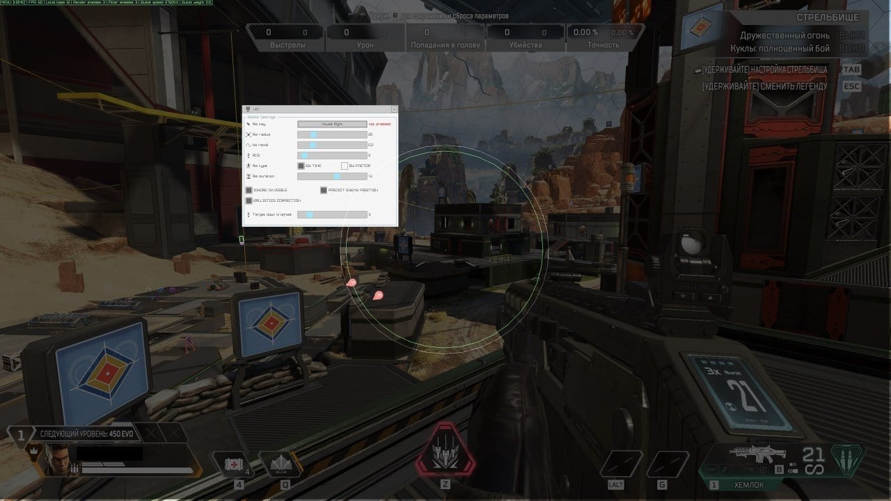WARCHILL screenshot 2