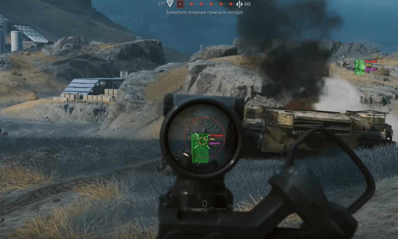 BTG screenshot 3