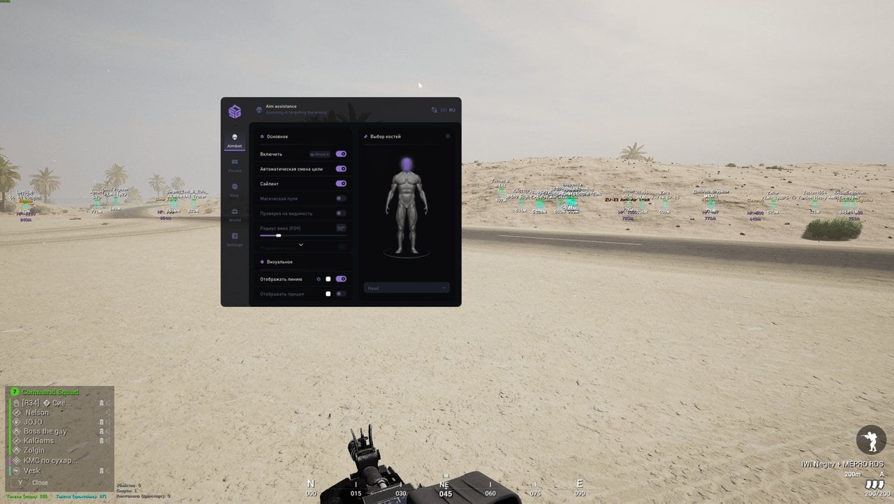 SMG screenshot 2