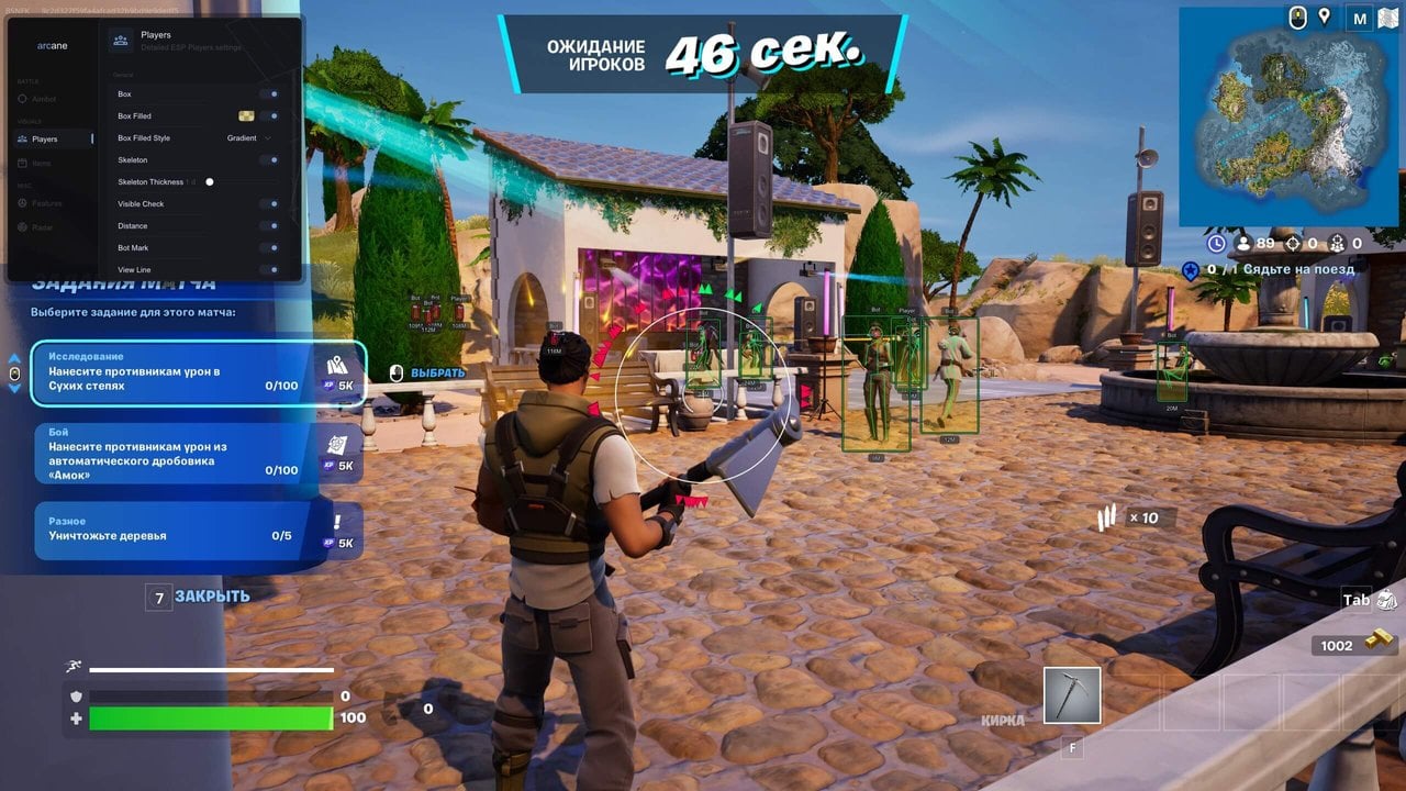 ARCANE screenshot 4