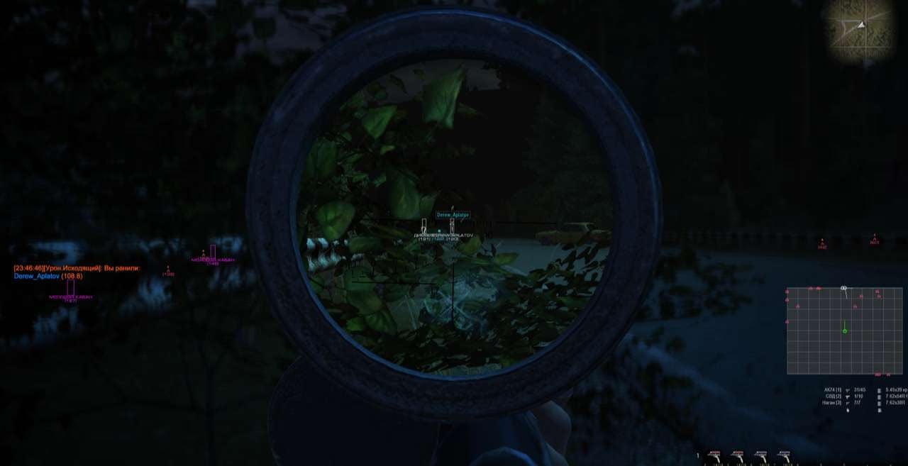 BLUE ATOM screenshot 2