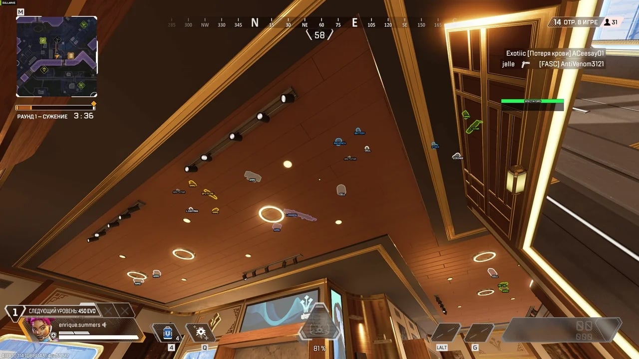 DULLWAVE screenshot 5
