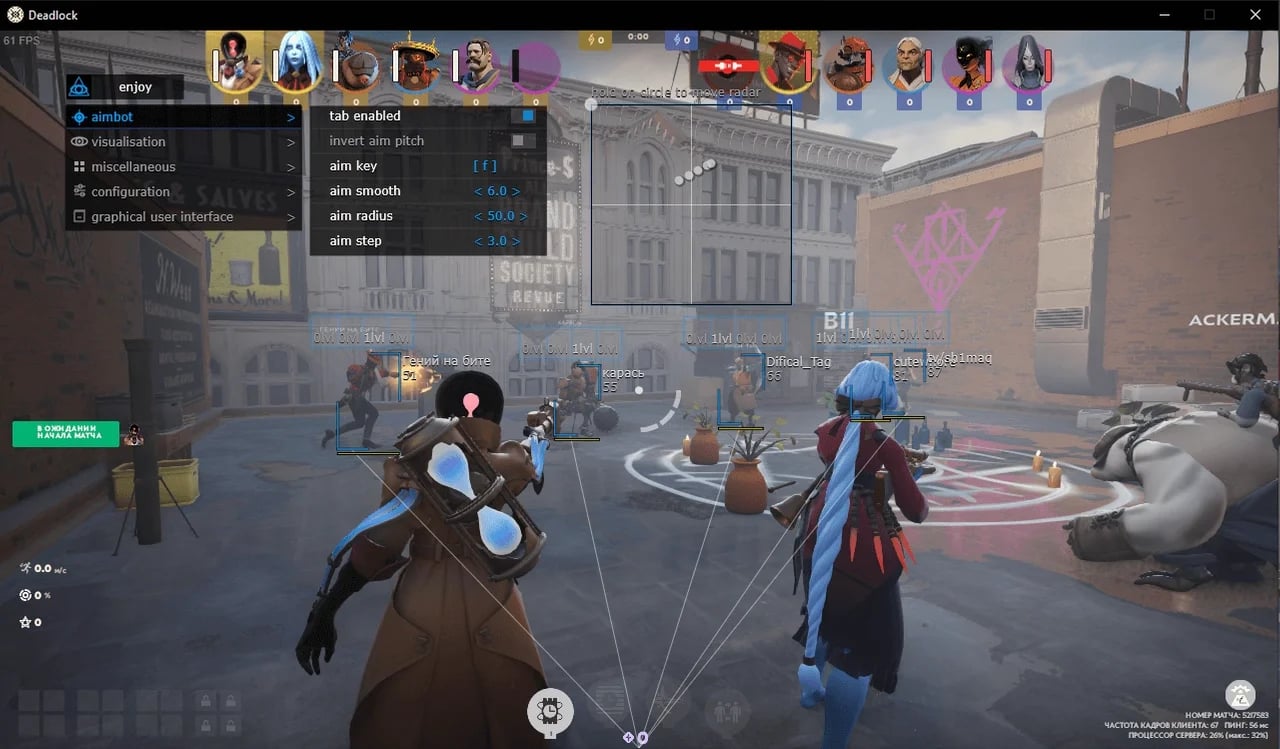 Mason screenshot 1