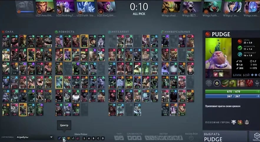 SKINCHANGER screenshot 3