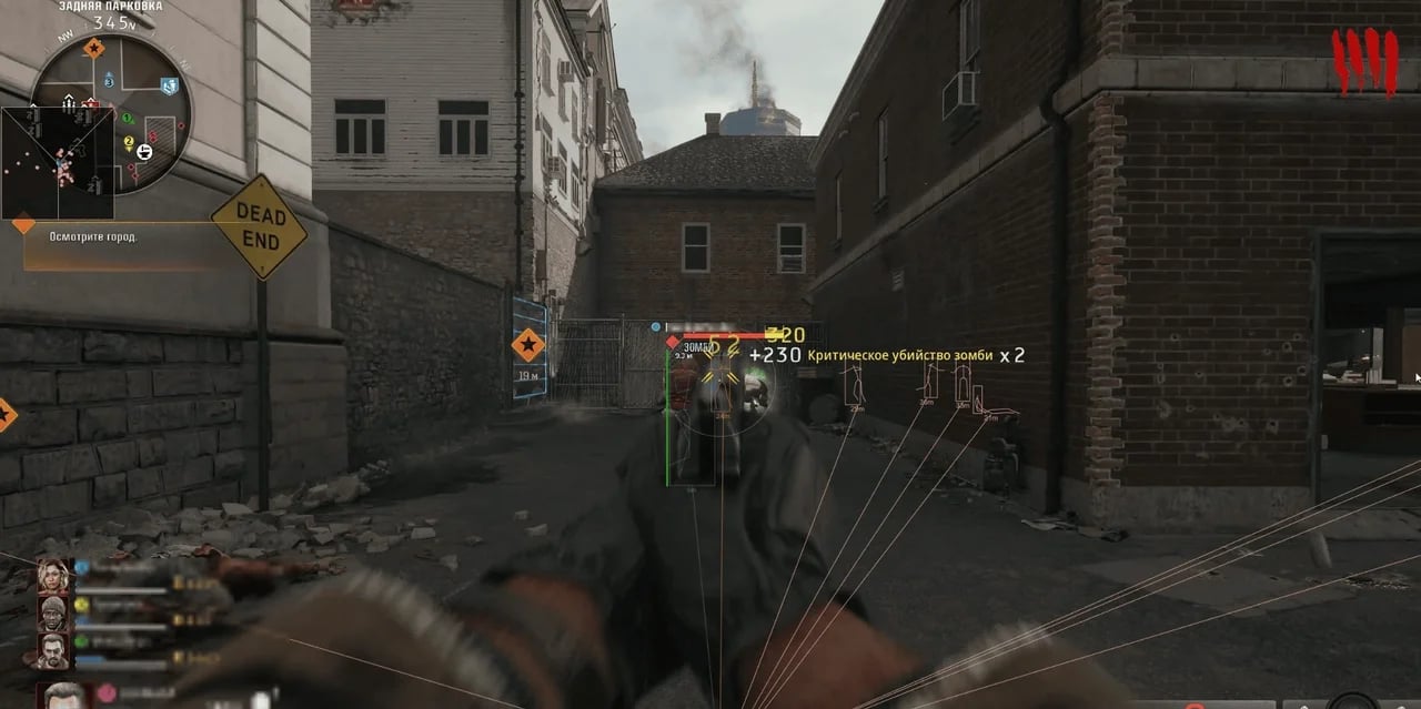 CROOKED screenshot 1