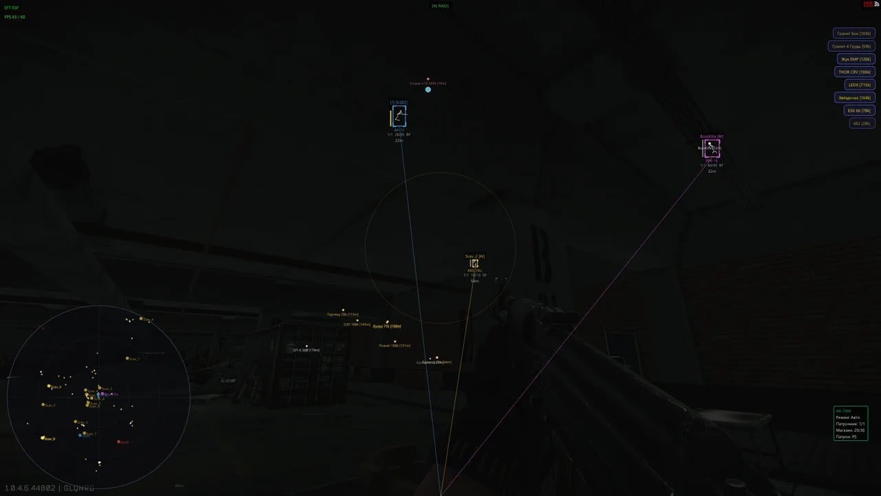 Noname screenshot 1