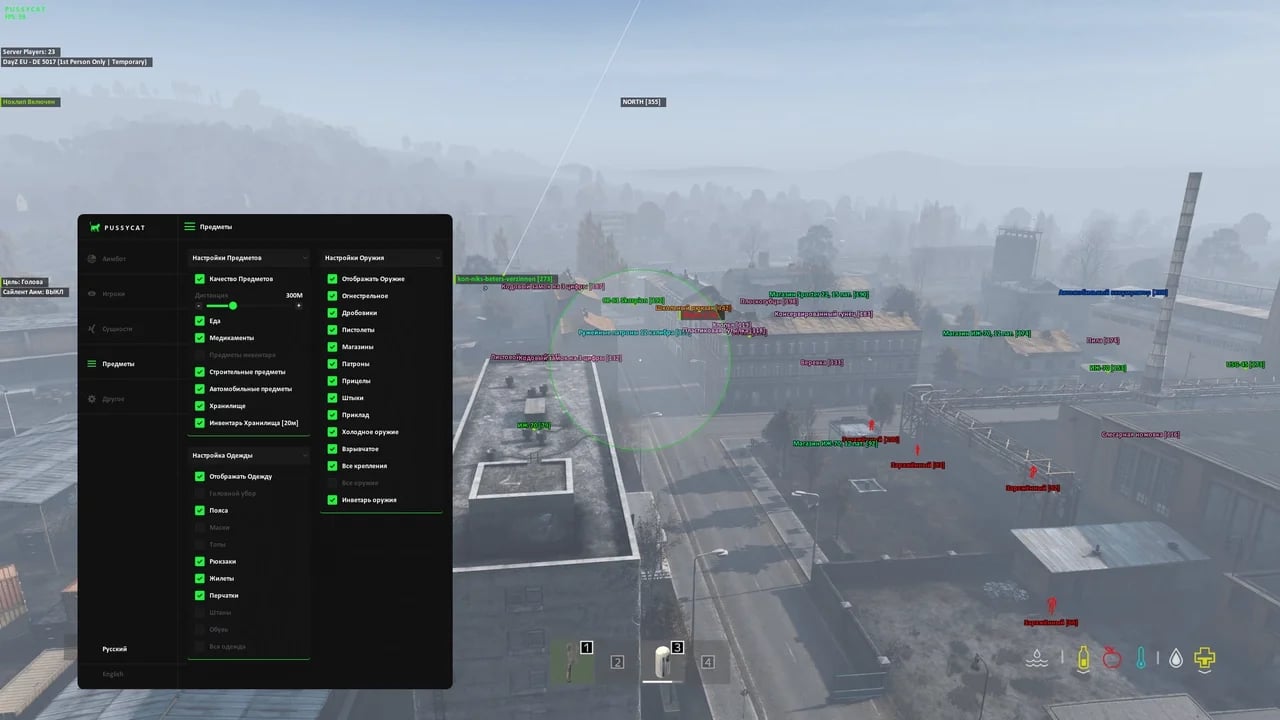 Pussycat screenshot 5