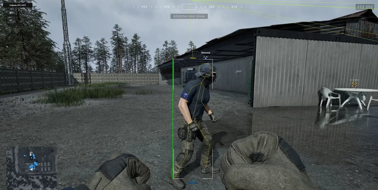 BTG screenshot 4